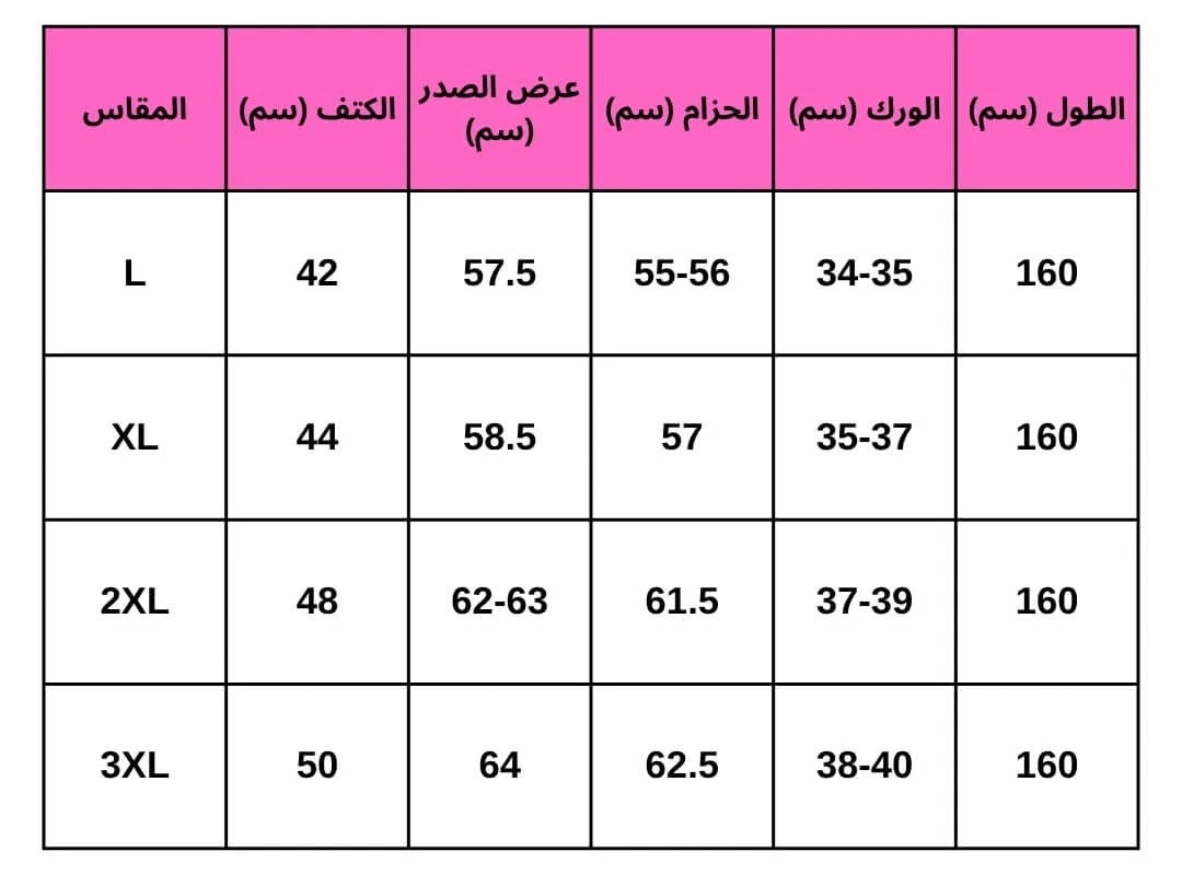 Caftan Hmaoui en crêpe Rosa à épaules brodées – Vue 9