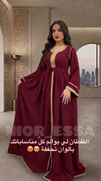 Caftan en crêpe de soie avec ceinture – Finitions élégantes – Vue 5