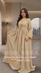 Caftan en crêpe de soie avec ceinture – Finitions élégantes – Vue 8