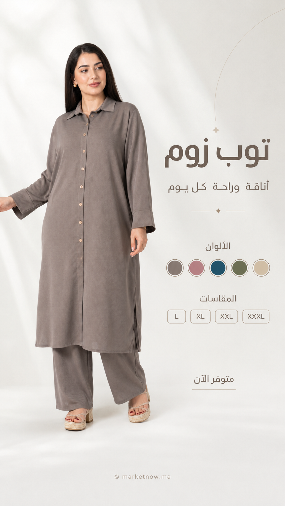 Ensemble Femme Long 2 Pièces en Tissu Zoom – Élégant et Confortable