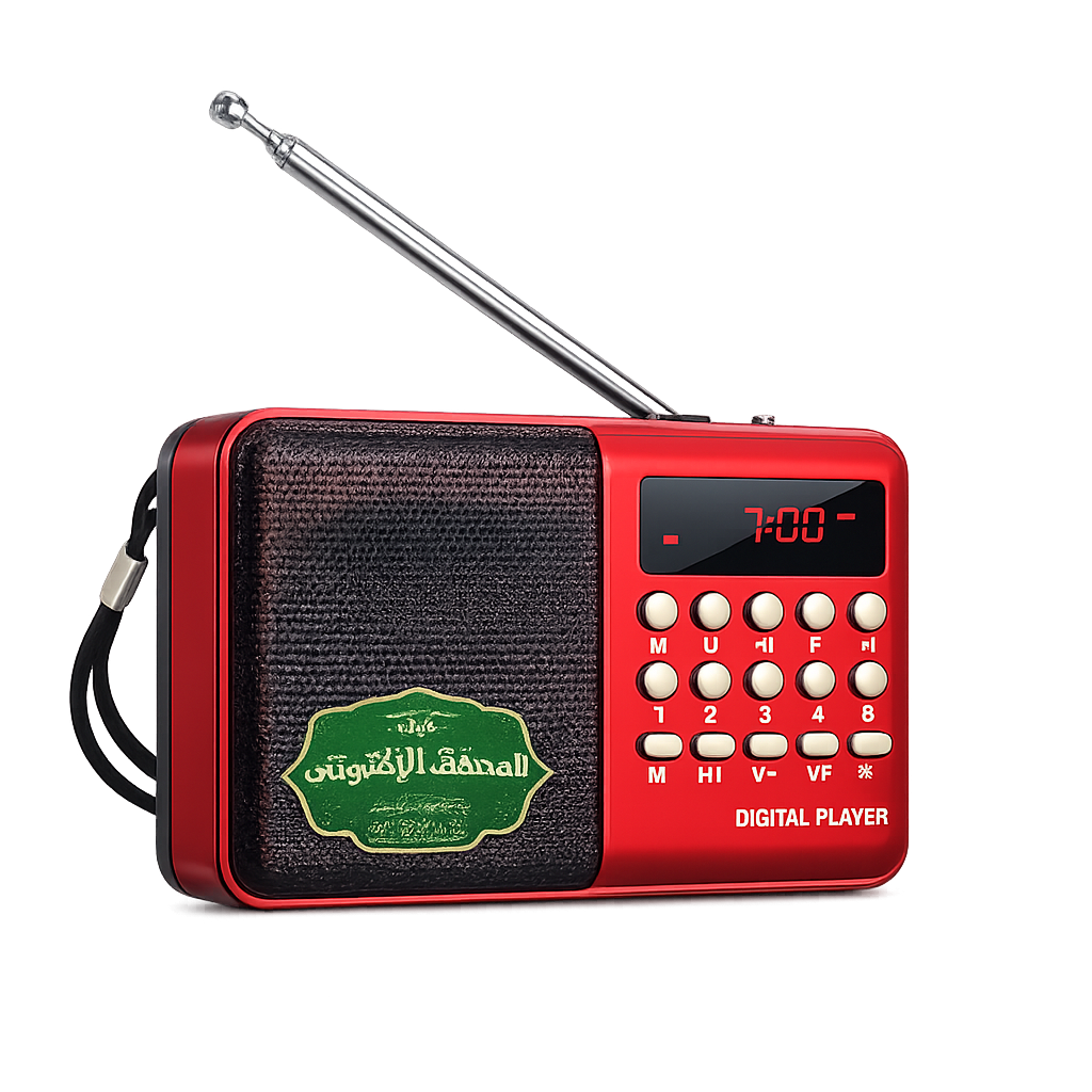 📻 Radio Coranique Électronique Portable – Coran Complet MP3 | Haut-Parleur HD + FM + Batterie Rechargeable | Apprentissage Tajwid – Maroc