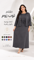 Ensemble Femme Top Zoom 2 Pièces – Robe Longue avec Surchemise Élégante