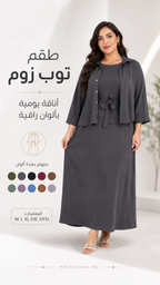 Ensemble Femme Top Zoom 2 Pièces – Robe Longue avec Surchemise Élégante