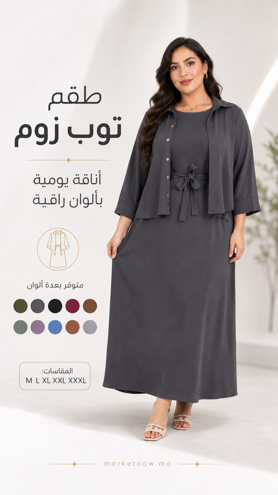 Ensemble Femme Top Zoom 2 Pièces – Robe Longue avec Surchemise Élégante