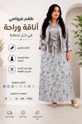 Ensemble femme 2 pièces en tissu froissé – Robe longue avec surchemise
